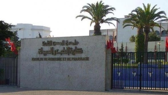 Faculté de médecine de Casablanca : Inscription des admis