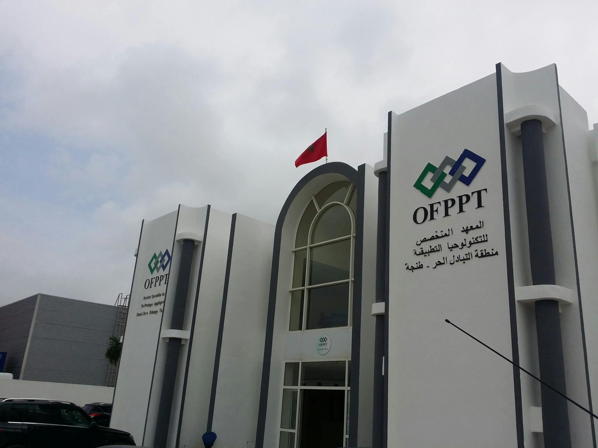 L’OFPPT lance sa campagne d’admission 2020