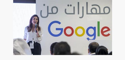 Formation en ligne « Maharat Min Google » en collaboration avec INJAZ Al-Maghrib