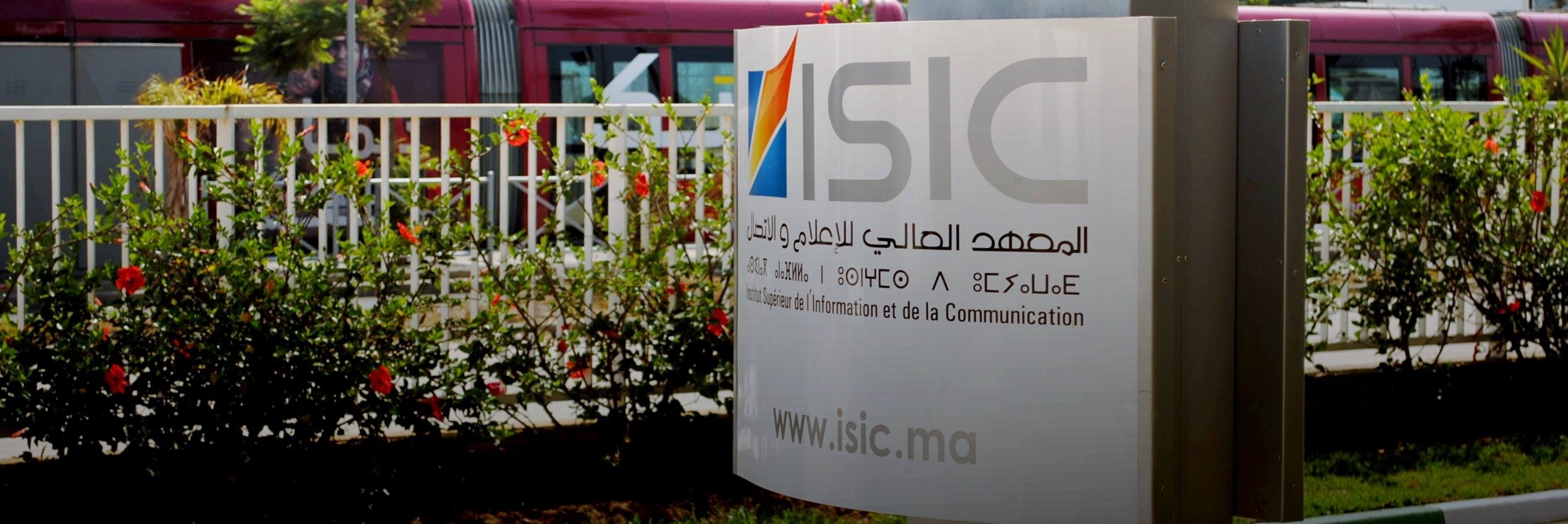 Concours d’entrée en première année de  la l icence fondamentale en  Information  et Communication (ISIC), Rabat