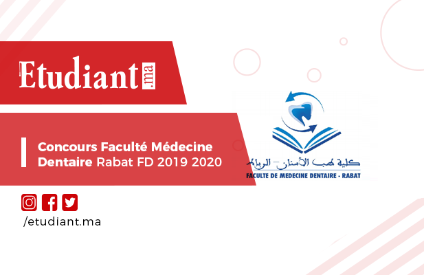 Concours Faculté Médecine Dentaire Rabat FD 2019 2020