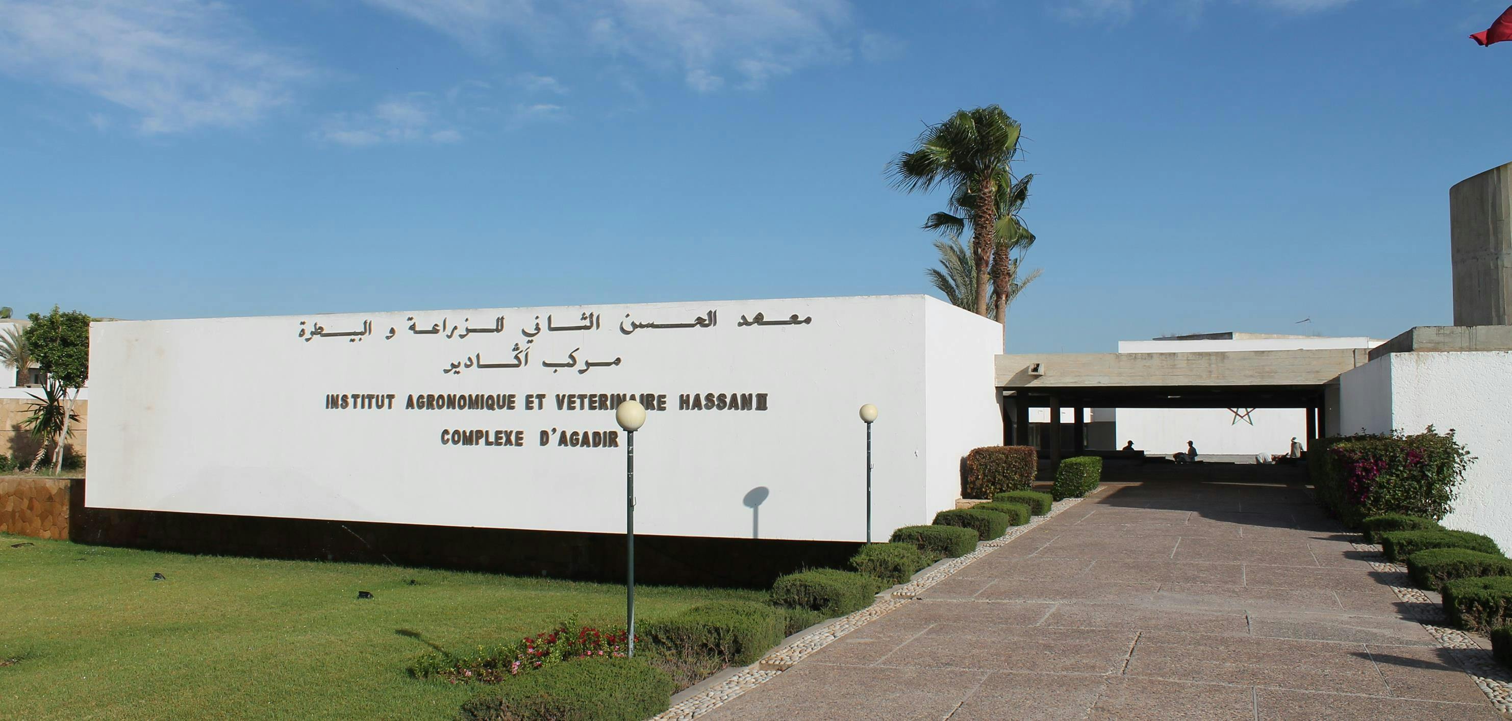 Concours de technicien spécialisé à l’IAV Agadir         