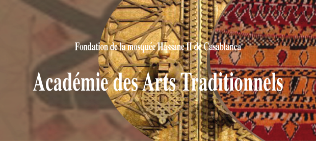  مباراة ولوج السنة الأولى فن الخط بأكاديمية الفنون التقليدية 2017  Concours d'accès en 1ère année Filières techniques à L’AAT